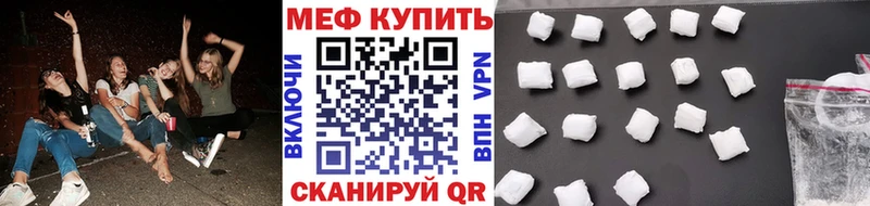 Продажа наркотиков Медынь Конопля Меф мяу мяу ГАШИШ