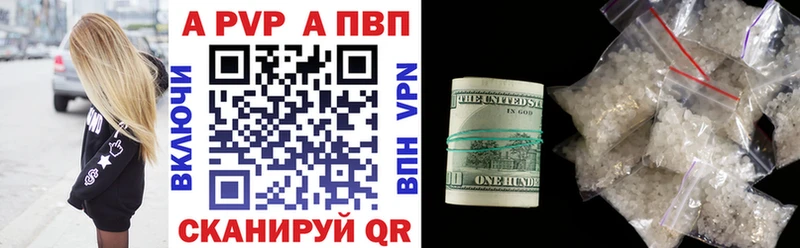 закладка  Медынь  A-PVP VHQ 