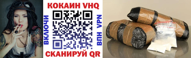 КОКАИН FishScale  Медынь 