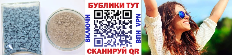 Экстази XTC  блэк спрут tor  Медынь 
