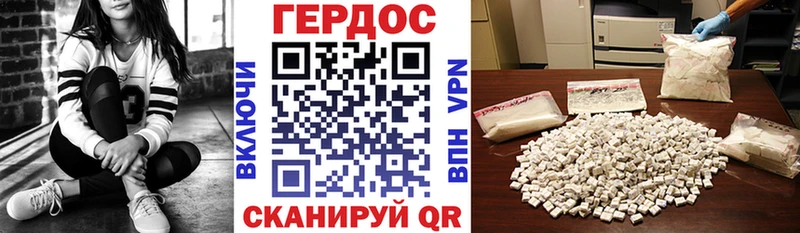 нарко площадка официальный сайт  Медынь  Героин Heroin  наркота 