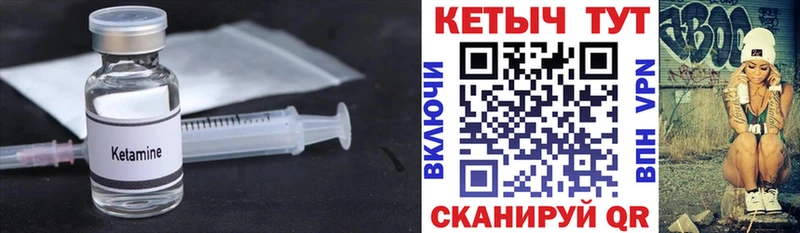 Кетамин VHQ магазин продажи наркотиков Медынь