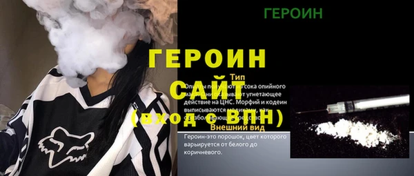 прущий лед Алексин