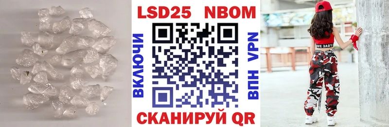 LSD-25 экстази кислота  Медынь 