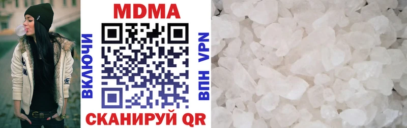 mega ССЫЛКА  Медынь  MDMA молли 
