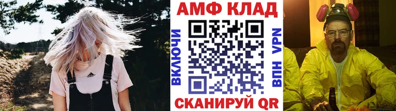 МЕТАМФЕТАМИН кристалл  Медынь 