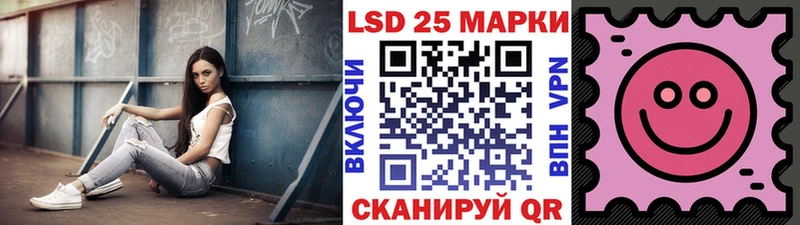 Марки 25I-NBOMe 1,5мг  Медынь 