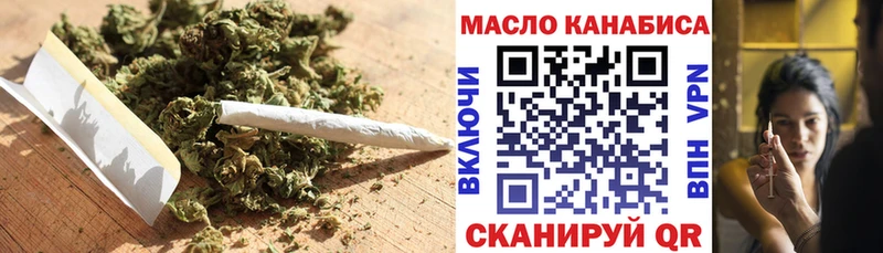 ТГК концентрат  купить   ОМГ ОМГ рабочий сайт  Медынь 